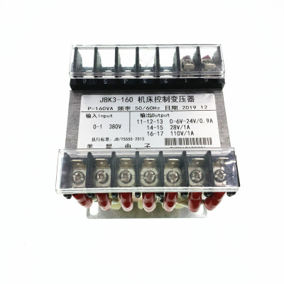 JBK3-160VA 机床控制变压器 380V转110V 0-6V-24V 28V 多输出现货