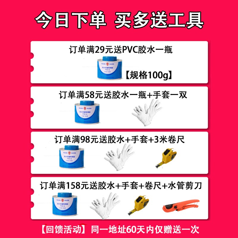 PVC管帽闷盖堵头给水管U堵管堵堵盖管件配件20 25 30 40 50 63 90