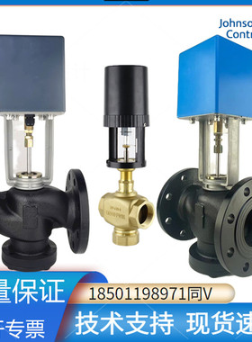 江森温控动态平衡调节阀比例积分空调电动二通螺纹阀模拟量VA7200