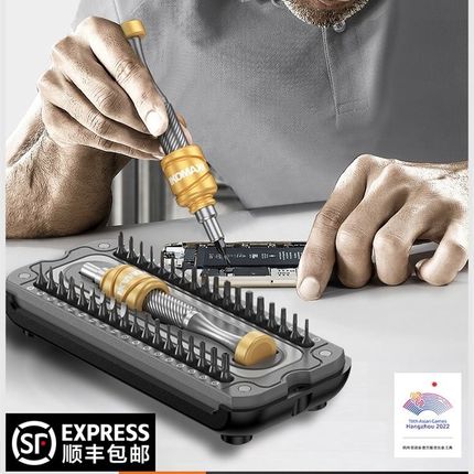 螺丝刀套装拆机家用小型多功能螺丝批组套笔记本电脑手机维修工具