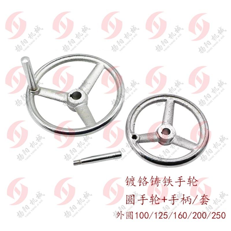 机床铁小手轮/铸铁镀铬手轮 键槽 圆手轮 尾架手轮250*22 200/160,标准件/零部件/工业耗材,输送带/传送带,淘宝优惠券,粉丝福利购,淘宝优惠卷