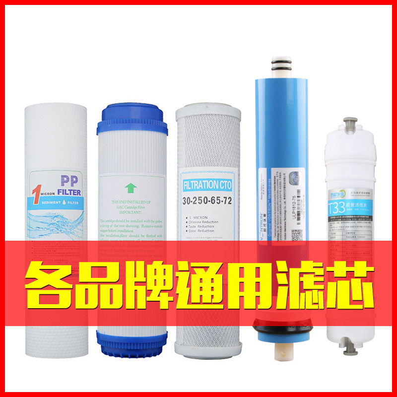 五级全套净水器滤芯10寸通用套装PP棉超滤膜家用净水机配件颗粒碳,橡塑材料及制品,塑料盒/塑料箱/塑料柜,淘宝优惠券,粉丝福利购,淘宝优惠卷