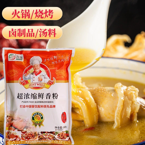 左味超浓缩鲜香粉f6045香粉味特鲜粉麻辣烫卤菜米线烧烤提鲜专用