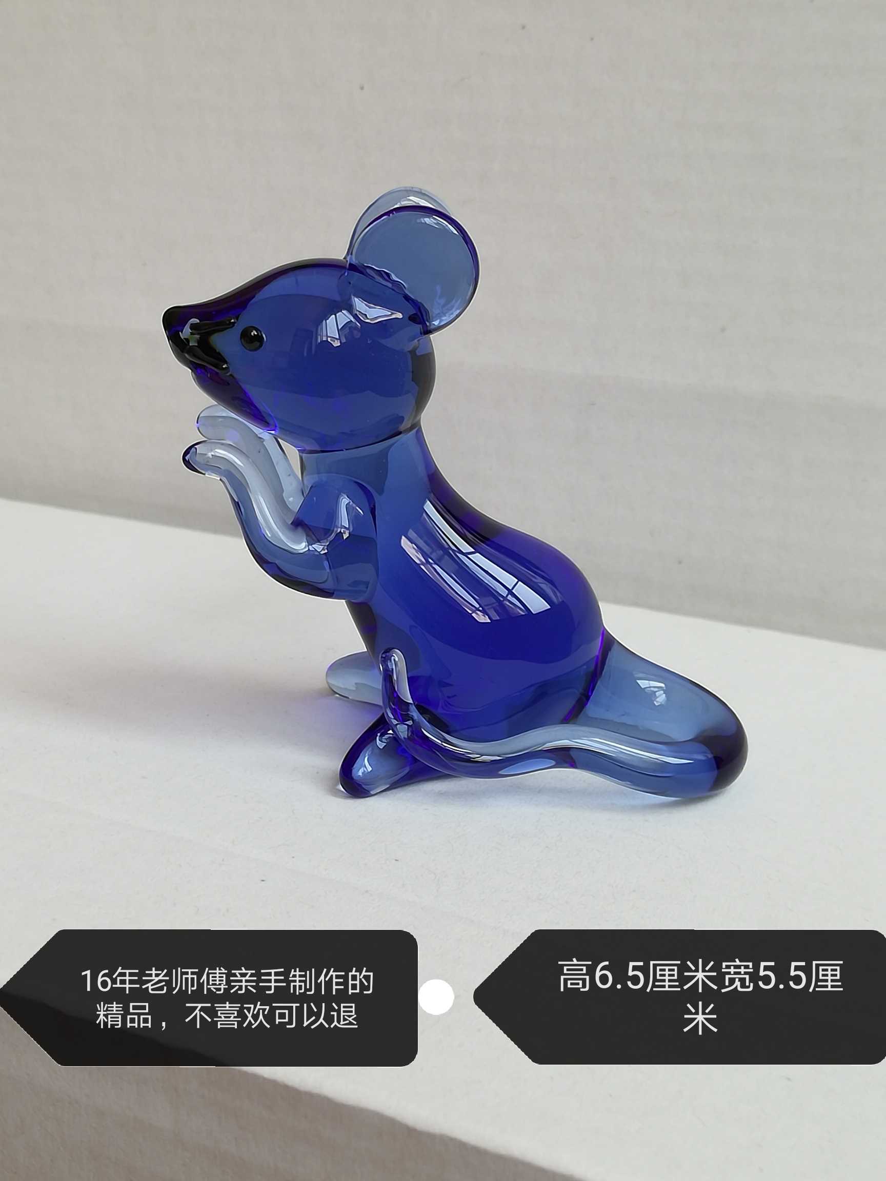 2020年新款g水晶玻璃老鼠12生肖摆件精品礼品可以定做不同颜色包