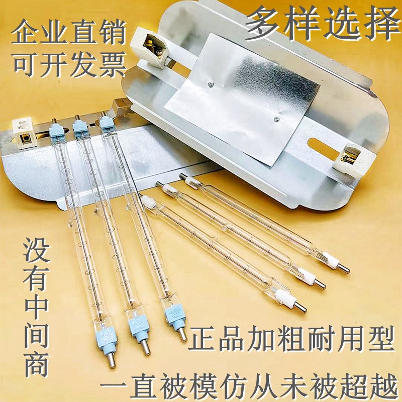 取暖加热碘钨灯管1000W50B0高温烤鸭炉卤钨乌丝灯管耐用工地
