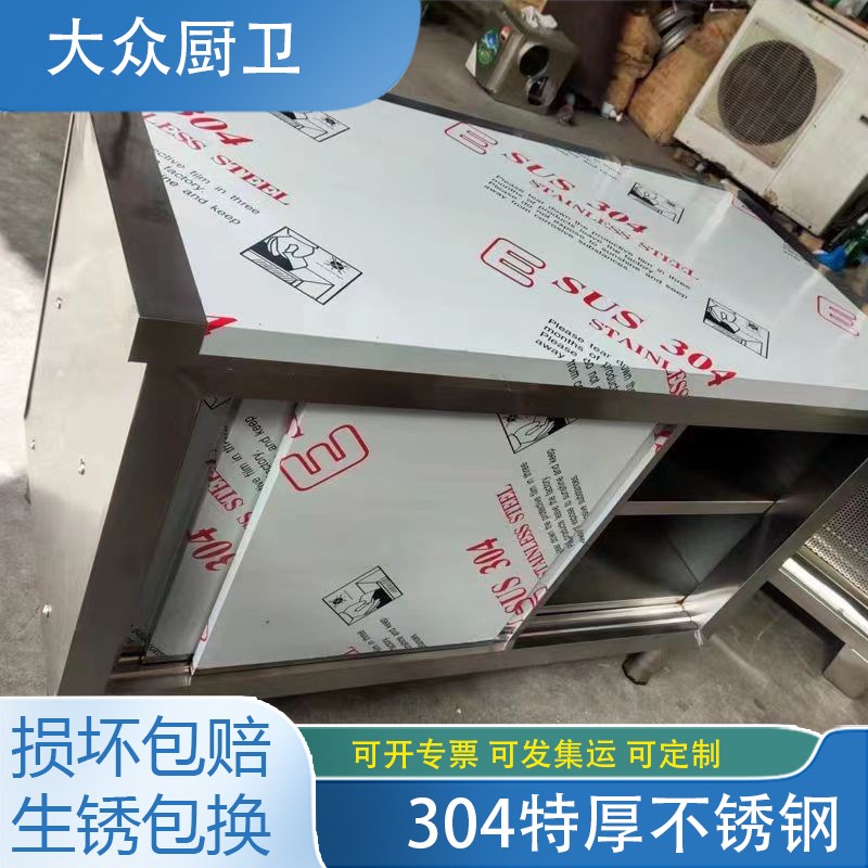 不锈钢拉门工作h台商用304加厚操作台厨房打荷台案板家用收纳橱柜