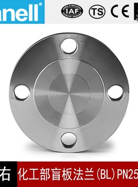 L P25 304化工部不锈钢盲板法兰G20592国标912R3.1天佑管业133