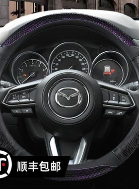 20款马自达3 6 昂克赛拉马六阿特兹cxG4 cx5 睿翼四季免缝方向盘