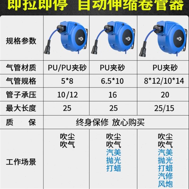 绿拓气鼓自动伸缩卷管器水鼓电鼓气管收卷器M泡沫气动收缩汽修汽.