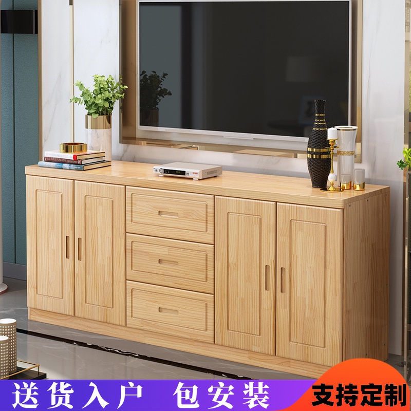 全实木松木电视柜组p合简约地柜储物柜矮高柜客厅餐边柜卧室柜