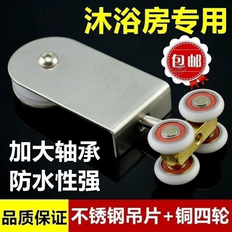 双轨吊滑轮老式卫生间玻璃移门上轨道I滑轮玻璃门隔断门家具柜门