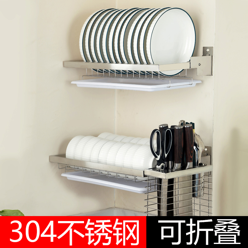 304不锈钢折叠碗碟架沥水碗盘架厨房置物M架免打孔壁挂收纳筷子架