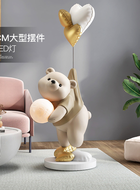 潮玩熊大型落地客厅装饰摆件家居饰E品软装灯电视柜乔迁新居礼品