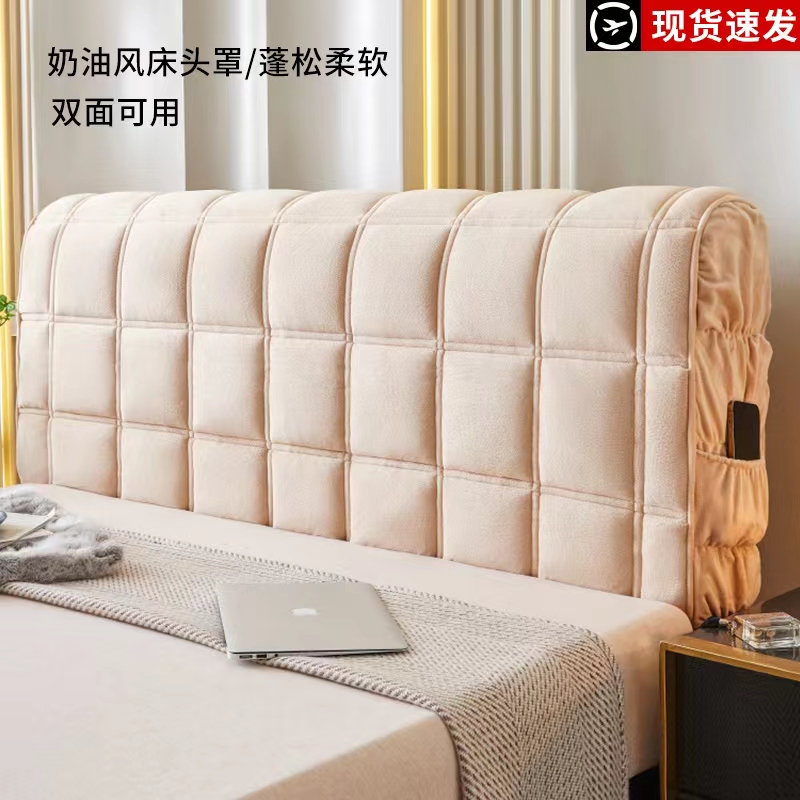 全包床头套罩2023新款家用靠垫保护套软包加厚Q夹棉四季通用可定