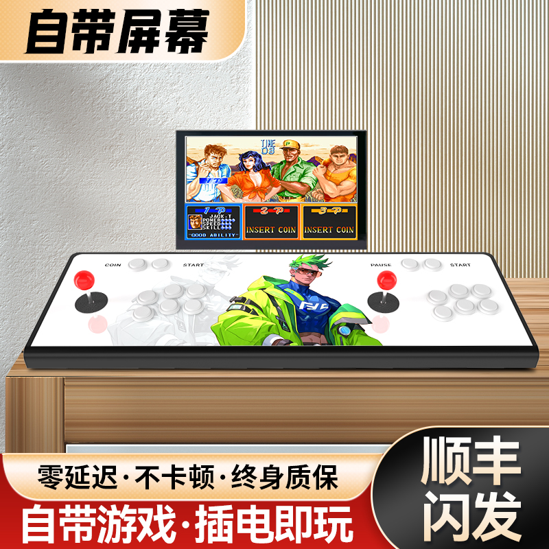 潘多拉王牌自带屏幕可折叠摇杆街机游戏机连接电视家用格斗机双人月光宝盒闪电一体无线电竞王便携台式
