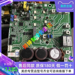 INFI适用美 5214A V7V8模块板 50ARX24T 17127000011117INVERTER