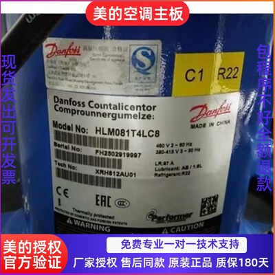 HRM060T4LC8721丹佛斯并