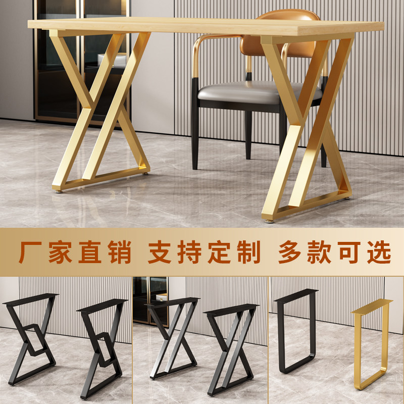 吧台脚岩板桌f腿桌脚支架单侧辅助支撑腿书桌餐桌脚简约可定制桌