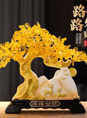 水晶树摇钱树摆件发财树招财高档开店开业乔迁礼物Z工艺品开业