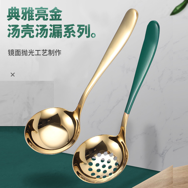 网红轻奢304不锈钢餐具家用加厚短F柄分汤勺火锅漏勺公用餐勺调羹