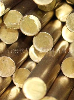 CZ35P2(CW601)铅黄铜棒 六角棒 方N棒 铅黄铜板 铅黄铜管