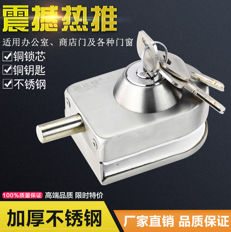 玻璃门插销锁单门锁玻璃门插销地锁E免开孔玻璃门锁玻璃免打孔安