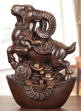 实木招财生肖h羊摆件客厅玄关博古架办公室中式木质羊生日工艺礼