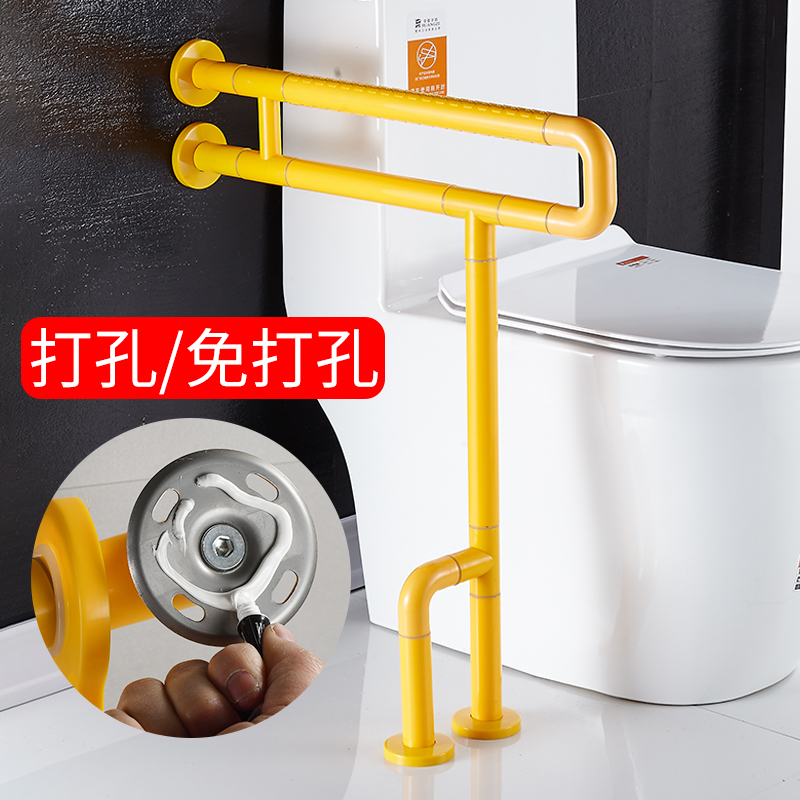打孔/免打孔双用卫生间安全扶手