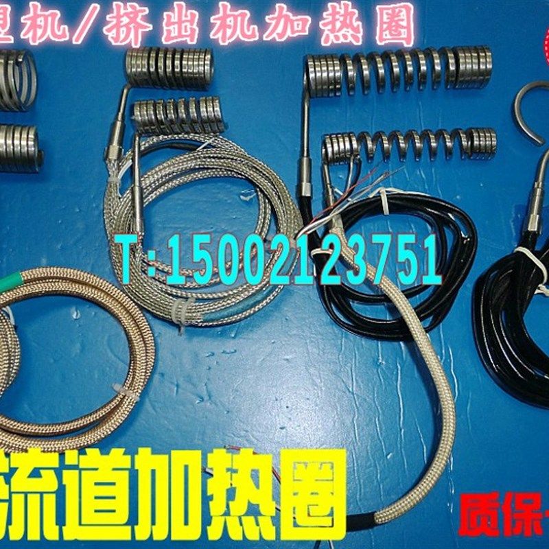 热流道发热圈 热流道弹簧电热圈 弹簧电热圈 厂家非标,鲜花速递/花卉仿真/绿植园艺,水枪,淘宝优惠券,粉丝福利购,淘宝优惠卷