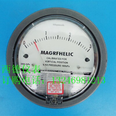 0~3KPA微差压表,差压表,差压风压表