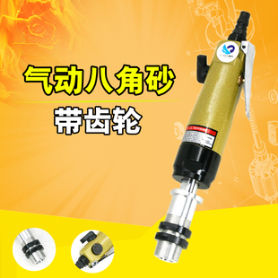 八瓣砂机 刻磨机 强力型齿轮磨光机 速豹S16气动八角砂机