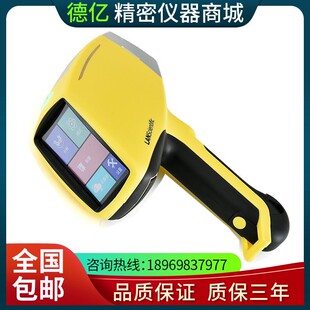 手持式光谱仪合金分析仪不锈钢牌号金属元素检测仪三元催化测试仪