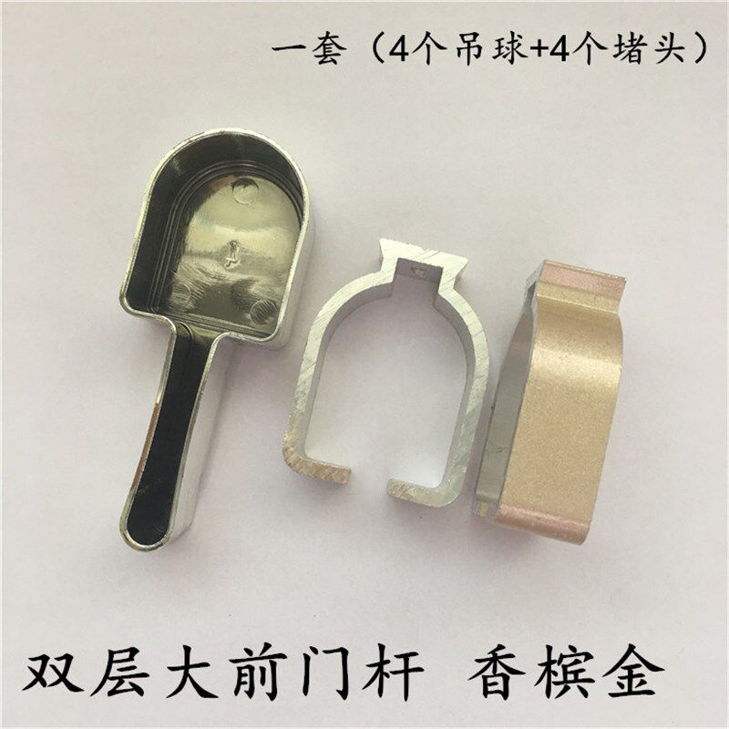 升降晾衣架吊环管帽吊球阻流塞晒衣架钢丝与晾杆超连结器装饰盖皇