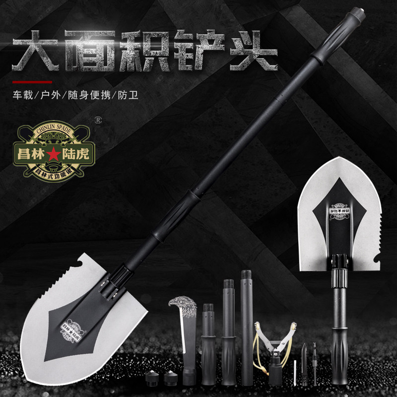 昌林户外多功能用品兵工铲1801B大铲面加厚锰钢折叠锹钓鱼柴刀