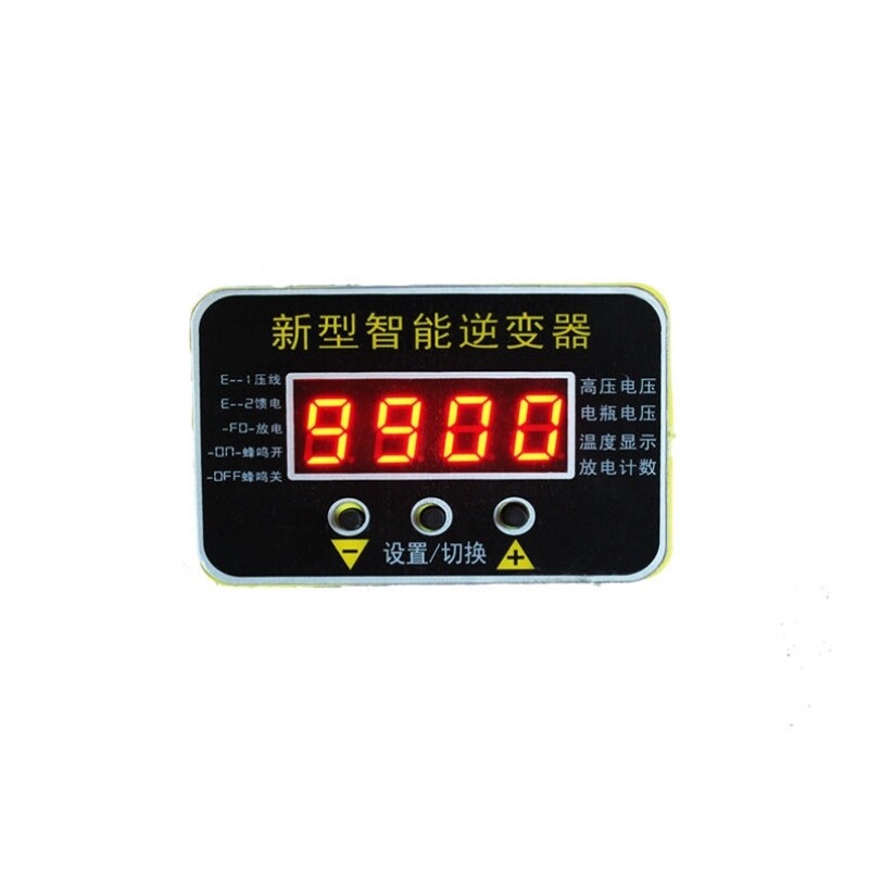 高压包驱动板控制器迷你板大功率激光无敌网配件取代八灯指示板
