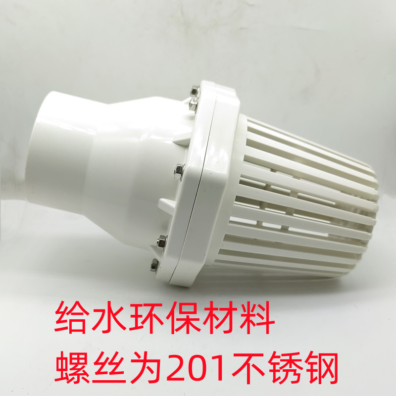 国标PVC白色 翻板式底阀 环保给水塑料底阀 吸水阀 水泵阀 井底阀