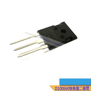 逆变焊机维修配件 D100E60 快恢复整流二极管 原装正品快恢复管