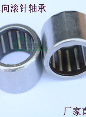 单向滚针轴承HF0406/0612/0812/1012/1216/1416/1616/1816/2016