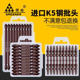 电动螺丝刀批头十字超硬手电钻强磁批头p风披头起子特级工业高硬