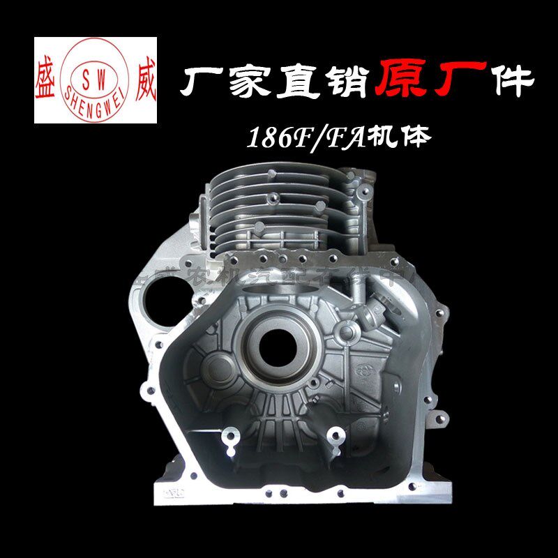 186F风冷柴油机曲轴箱 微耕机186FA机体 科普常柴凯马缸体配件