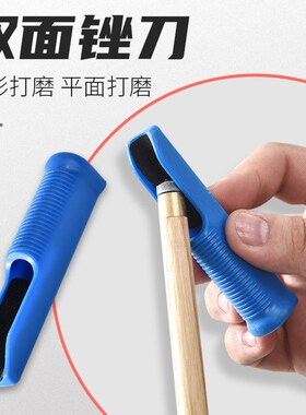 桌球杆皮头弧度打磨工具2合1双面修理球杆头U型板磨球头锉刀 清胶