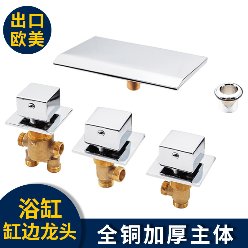 全铜缸边式 浴缸龙头 嵌入式分体五件套水龙头花洒套装分水器开关
