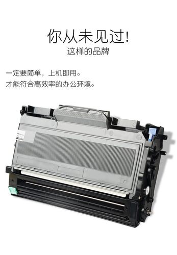 适合 兄弟 DCP7030墨粉盒7040硒鼓7045N墨盒TN2115 7450粉盒 2140