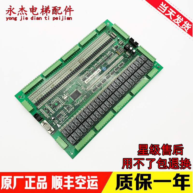 沈阳蓝光电梯并行货梯主板BL2000-BHT-V23 V9 V8 V22原装质保现货