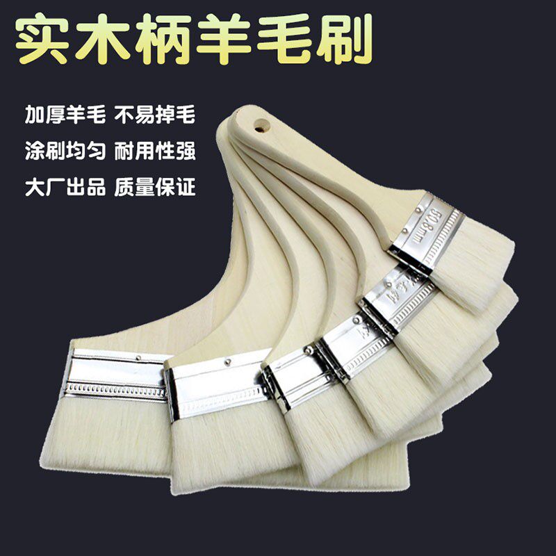 厚木柄羊毛刷软毛油漆刷子大全小刷子工业用清洁扫灰除尘刷油扫刷