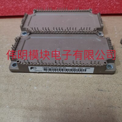 7MBR100VR120-50 二手原装拆机质量保证 包好