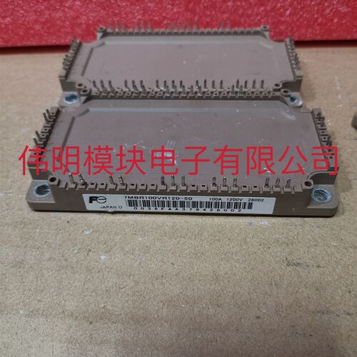 7MBR100VR120-50 二手原装拆机质量保证 包好