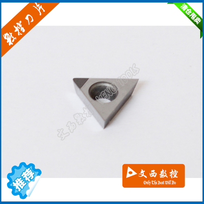 Fenci/凡赛 国产/进口 氮化硼 超硬耐磨刀片 TPGH110304 CBN 特惠
