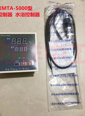 XMTA-5000烤箱控制器干燥箱控制器101系列烘箱显示仪表水浴控制器
