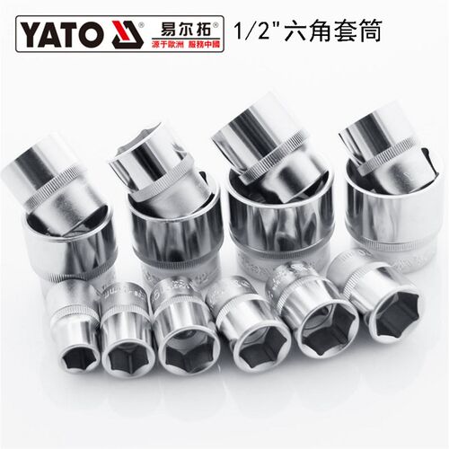 YATO易尔拓汽修工具 1/2外六角套筒大飞头套管扳手扳子YT-1201
